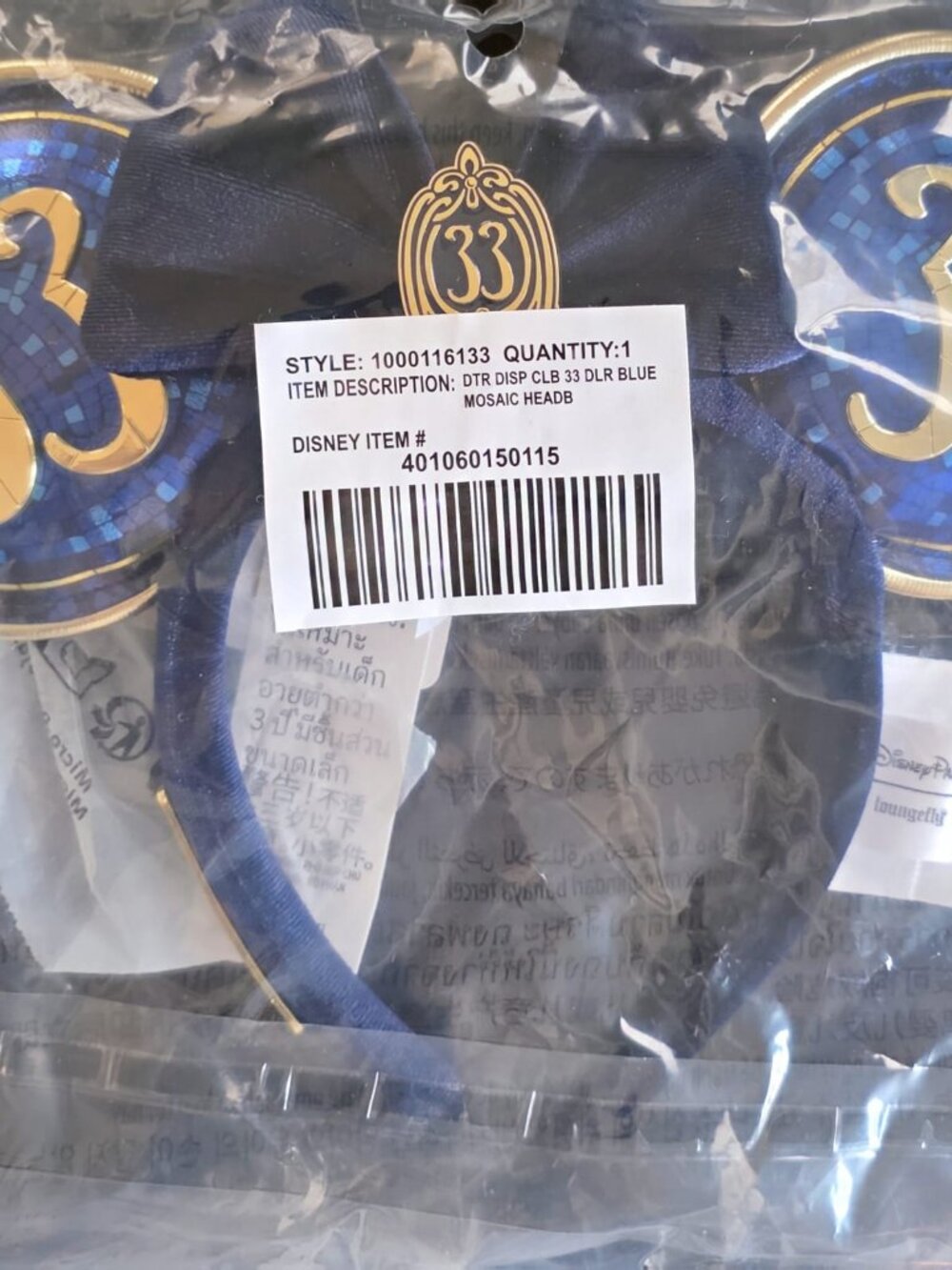 🏰 Limited Edition Disney Exclusive Club 33 Loungefly Velvet Mosaic Mini Ears 🏰